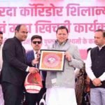 शारदा रिवर फ्रंट से बदलेगी चम्पावत की तस्वीर: मुख्यमंत्री, टनकपुर में विकास की नई धारा, मुख्यमंत्री ने रखी 300 करोड़ योजनाओं की आधारशिला