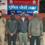 पटेलनगर नगर क्षेत्र में युवती से मारपीट करने वाले 3 अभियुक्तों को दून पुलिस ने लिया हिरासत मे, कैफ़े में अपने दोस्तों ले साथ बर्थडे पार्टी में गयी थी युवती