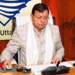 देवभूमि की धरोहर ‘देवतत्व’ को संवारने के लिए प्रयासरत धामी सरकार, देवभूमि की धार्मिक, सांस्कृतिक धरोहरों के सरंक्षण एवं संवर्धन पर जोर