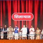 केंद्रीय गृह एवं सहकारिता मंत्री अमित शाह ने इस अवसर पर 1129.91 करोड़ रुपए की विभिन्न योजनाओं का किया लोकार्पण और शिलान्यास