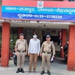 राजपुर क्षेत्र में हुई रिटायर्ड ब्रिगेडियर की हत्या के प्रकरण में 1 और अभियुक्त को पुलिस ने किया गिरफ्तार