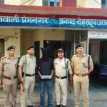 आप्रेशन प्रहार के अन्तर्गत राज्य एसटीएफ की एक और बड़ी कार्यवाही, थाना प्रेमनगर क्षेत्र से आंतकी गतिविधियों में संलिप्त को किया गिरफ्तार, गिरफ्तार संदिग्ध भेज रहा था देहरादून स्थित प्रतिष्ठित सरकारी व सैन्य संस्थानों की लोकेशन व फुटेज पाकिस्तान, तहरीक-ए-तालिबान-हिन्दुस्तान (TTH) की भारत में विस्तार की थी योजना