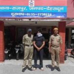 शादी का झांसा देकर महिला से दुष्कर्म करने वाले अभियुक्त को दून पुलिस ने किया गिरफ्तार