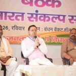 खटीमा में प्रबुद्ध वर्ग बैठक में मुख्यमंत्री ने विकसित उत्तराखंड के निर्माण में सहभागिता का किया आह्वान