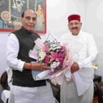 महाराज ने रक्षा मंत्री राजनाथ सिंह से की शिष्टाचार भेंट*  *युवाओं के लिए प्रदेश में हों अधिक से अधिक सेना भर्ती रैलियां